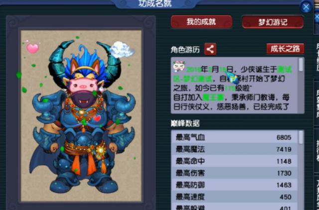 梦幻西游：奇葩物价让人摸不到头脑，看到最后，恍然大悟