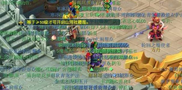 ​梦幻西游：“绘梦山河”测试服快报！山河社稷图双卷并行