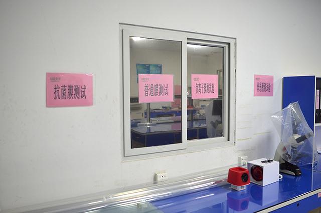 安可防爆膜知识课堂：隐藏的浴室细菌