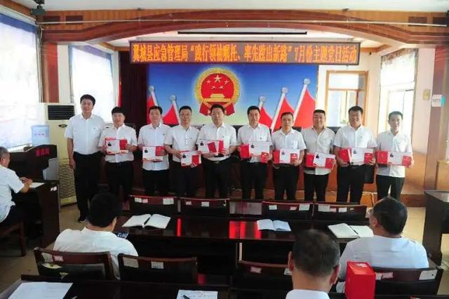 ç¿¼åŸŽåŽ¿åº”æ€¥ç®¡ç†å±€ä¸ƒä¸€ä¸»é¢˜å…šæ—¥æ´»åŠ¨å°ç»“