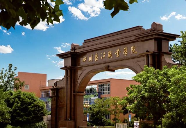 到底民办有没有公办好？四川这些不错的民办大学，你错过了吗？
