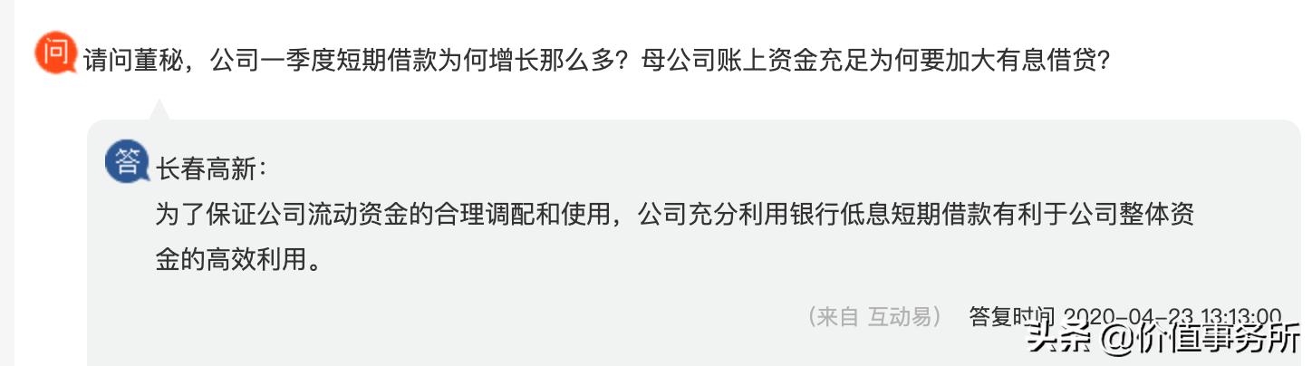 跟恒瑞医药一样牛，长春高新，闭着眼睛买入，下一个100倍股