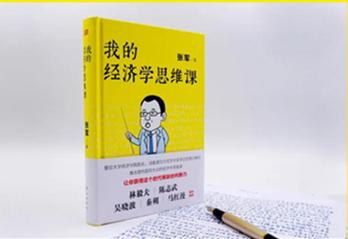 张三打破李四鼻子，罚款还是拘留？经济学家的