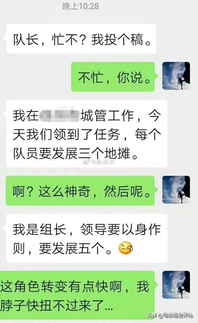 2020最魔幻关键词：摆摊