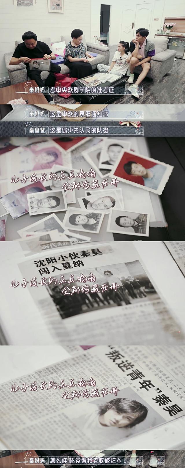 母爱超伟大！秦昊妈妈为“走”进儿子婚礼，做手术“废”了一条腿