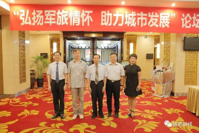 第十七届沈阳科学学术年会社会科学分会场成功举行