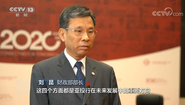 焦点访谈丨4年多了，看看亚投行的“朋友圈”和“成绩单”