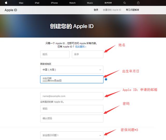 做APP之ios准备–如何开发苹果个人账号