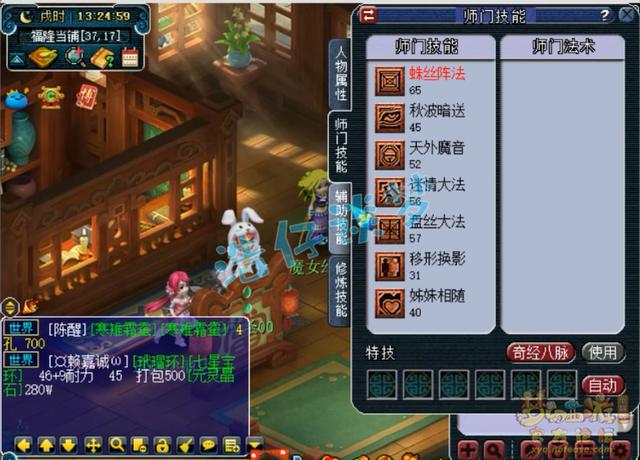 梦幻西游：17年前老号见过？真正“内部玩家”，比开服时间都早