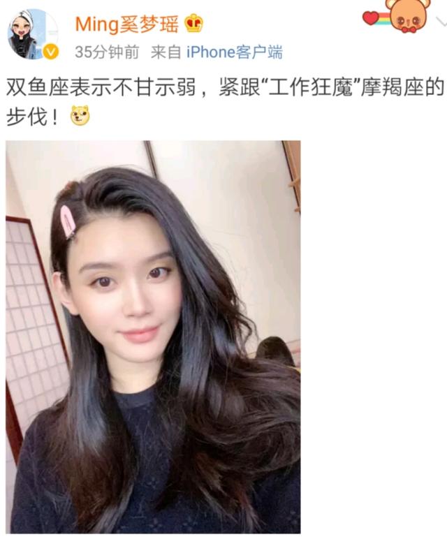 自己赚生活费？奚梦瑶产后正式复工，不摆阔太架子与老公忙捞金