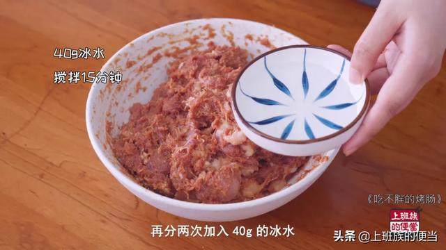 烤肠别再买着吃，3斤肉做40根，吃着太过瘾了