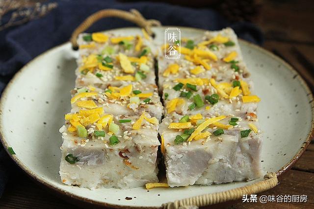 广东早茶必备的糕点，咸香软糯又不腻，一吃忘不掉，学会了不用买