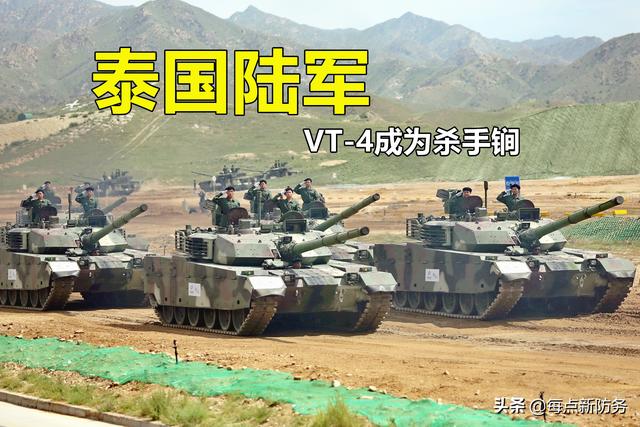 “魔改59”与VT-4：中国坦克外贸两张王牌，抢夺美俄军火市场份额