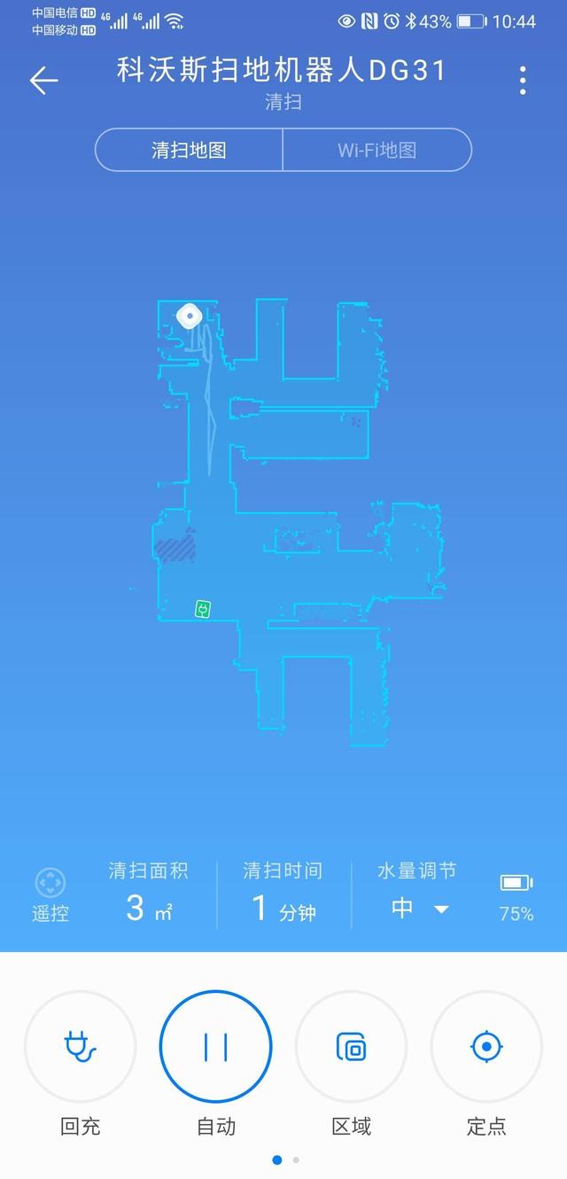 科沃斯地宝DG31：华为生态加持 家庭清洁更简单