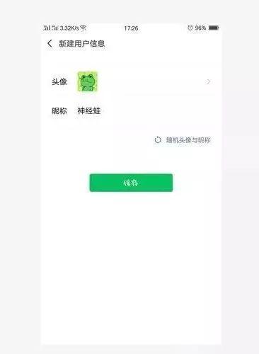 微信这11个小技巧，每个都让人眼前一亮！