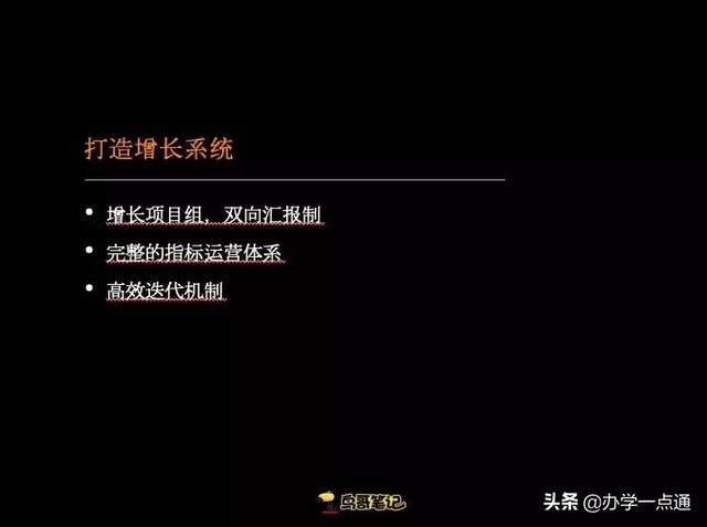 花过数亿预算的10年营销人，告诉你流量增长的5个底层逻辑