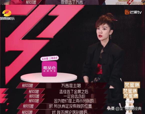 这么|宁静上次哭这么惨还是多尔衮死 第二次公演淘汰赛成催泪