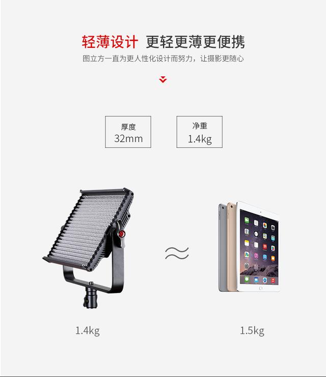 图立方GK-600大功率led摄影灯 摄像灯外拍灯影视灯电影灯演播灯
