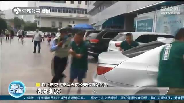 男子手指被机器绞断，民警护送就医：路上只用了不到10分钟