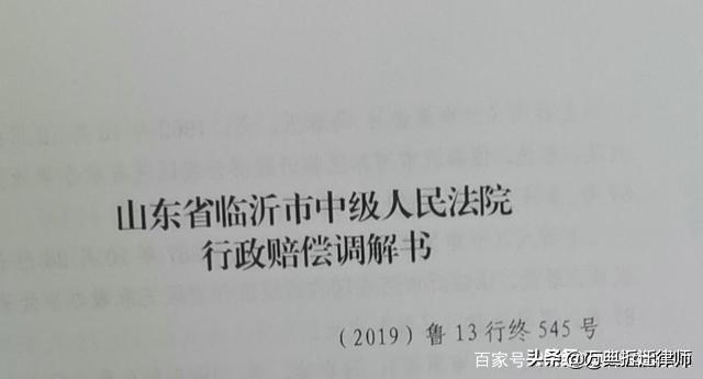 2019年十大案例：有权不可任性：行政不作为，国家赔偿1100万。