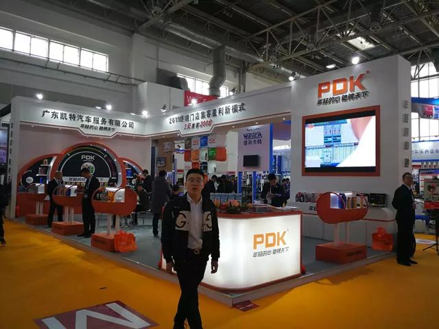 展会| 第28届中国国际汽车用品展览会（CIAACE）