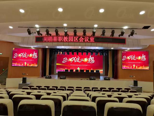 会议显示流行新风尚，快来看看