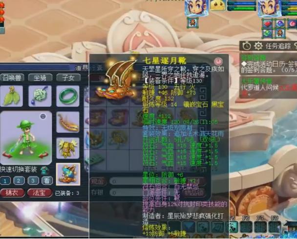 梦幻西游：8件无级别傍身、三伤害戒指都看不上！玩家有点厉害