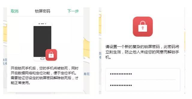 oppo手机忘记锁屏密码怎么办？学会这招，轻松解决