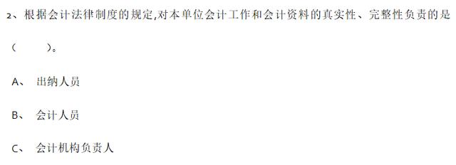 初级会计可以异地考试了？财政局正式回应