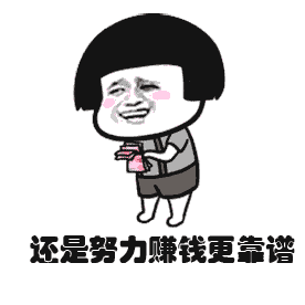 亮眼！吴川富豪陈华荣登2020新财富500富人榜，在