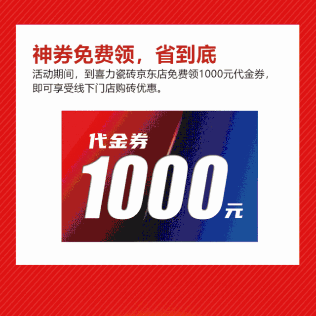 618年中大促 | 喜力帶你一起乘風(fēng)破浪