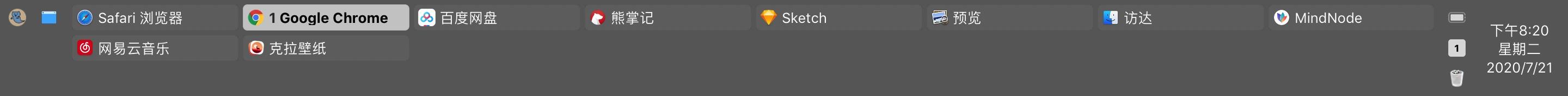 Mac软件推荐 | 让 Mac 拥有 Win 式任务栏 未分类 第8张