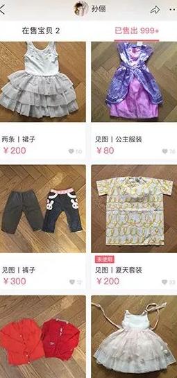 原价268项链卖4100，郑爽怕是想钱想疯了，娱乐圈女星这么穷吗？