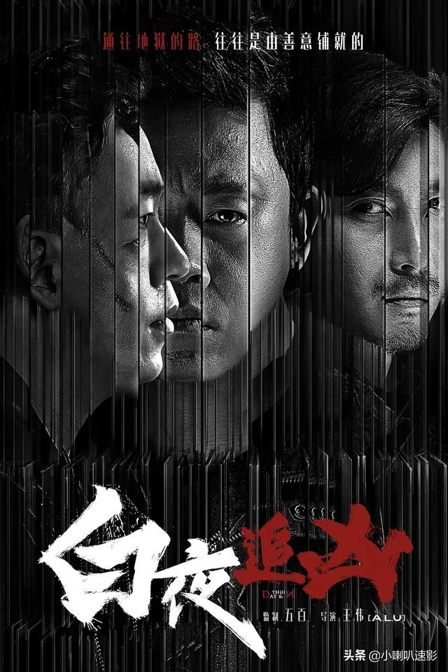 5部懸疑推理國產(chǎn)劇，全程無尿點，哪部是你心中第一？