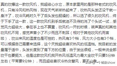 小米再上演价格屠夫！999元叫板3499元松下，99%好
