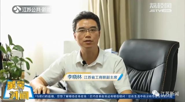 能不捕的不捕，可不诉的不诉！保护民企，江苏这样做…丨黄金时间