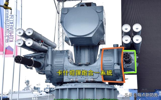 近防武器：构建中国海军军舰最后一道防线，未