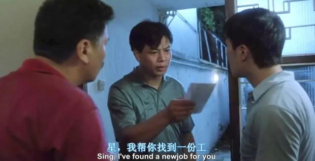 合作10年，在周星驰电影里，如花最经典的台词是