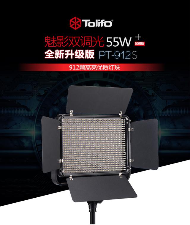 圖立方微電影燈光套裝LED攝影燈課程錄制外拍大型場景攝像補(bǔ)光燈