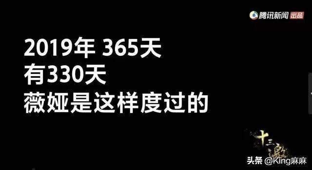 “帶貨女王”薇婭，直播時(shí)哭了，因?yàn)榘藲q的女兒給她發(fā)的一條信息