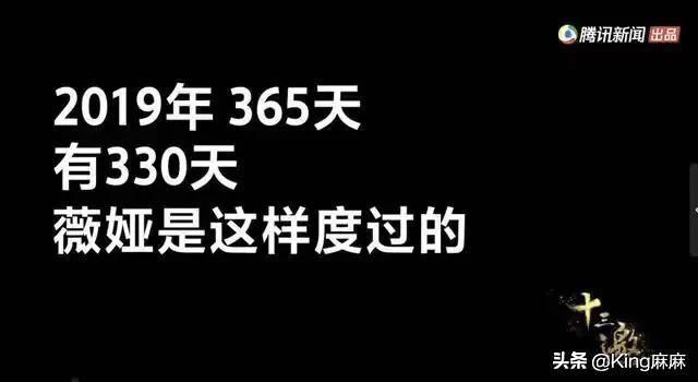 “带货女王”薇娅，直播时哭了，因为八岁的女儿给她发的一条信息