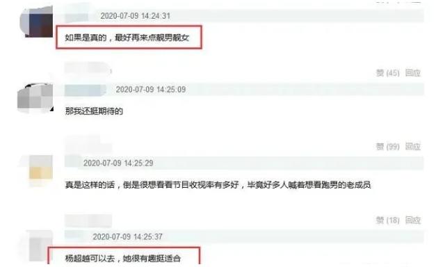 哈哈哈哈哈是个综艺？陈赫、邓超、鹿晗合体再续当年？