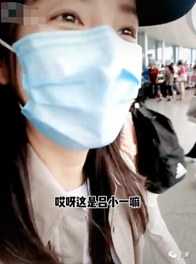 钱泳辰和吕一刚秀完恩爱，转脸就是一个暴击？