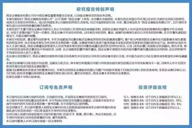 网红直播带货的10个关键点