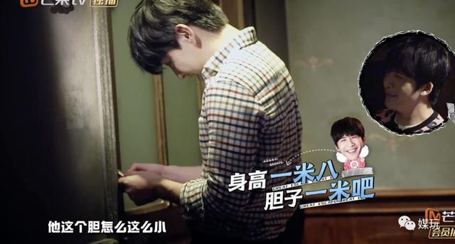 邓伦录节目被吓成表情包，当今国产综艺可以做这么“恐怖”吗？