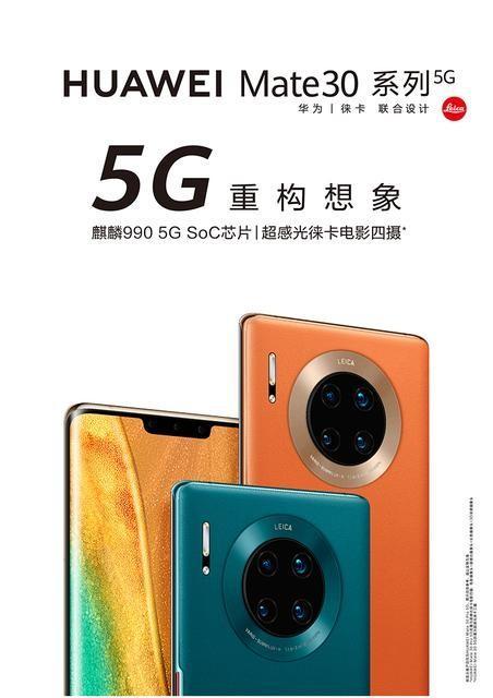 為5G SA時代做準(zhǔn)備 vivo聯(lián)合三星、華為完成5G VoNR通話