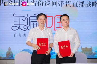 国美“归来”他们出手的这张牌或成“王炸”