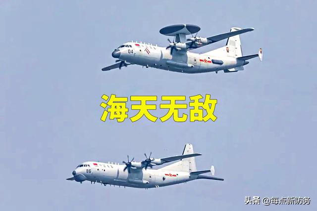 高新六号反潜巡逻机：曝光新型自导深弹，外军