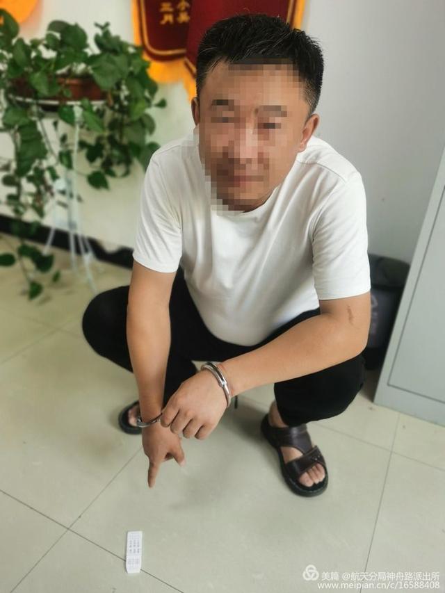 航天公安神舟路所重拳出击，民警智擒三名“瘾君子”