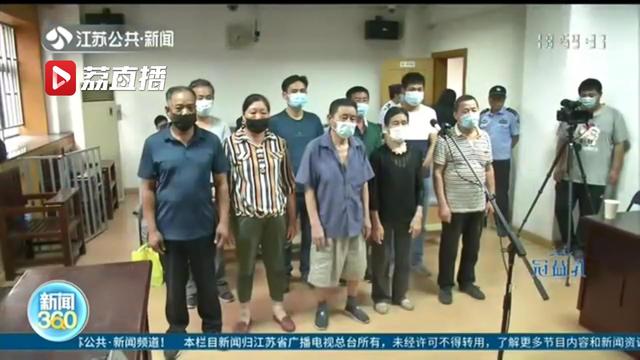 5起长江非法捕捞案南京宣判 7名被告人犯非法捕捞水产品罪全部获刑